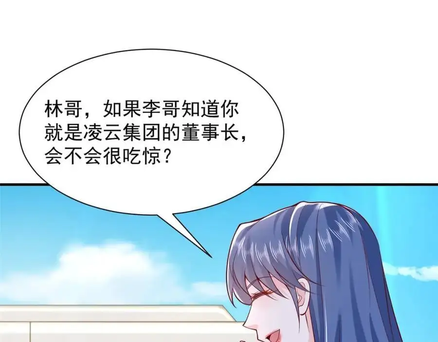 631 咱们的确不合适68