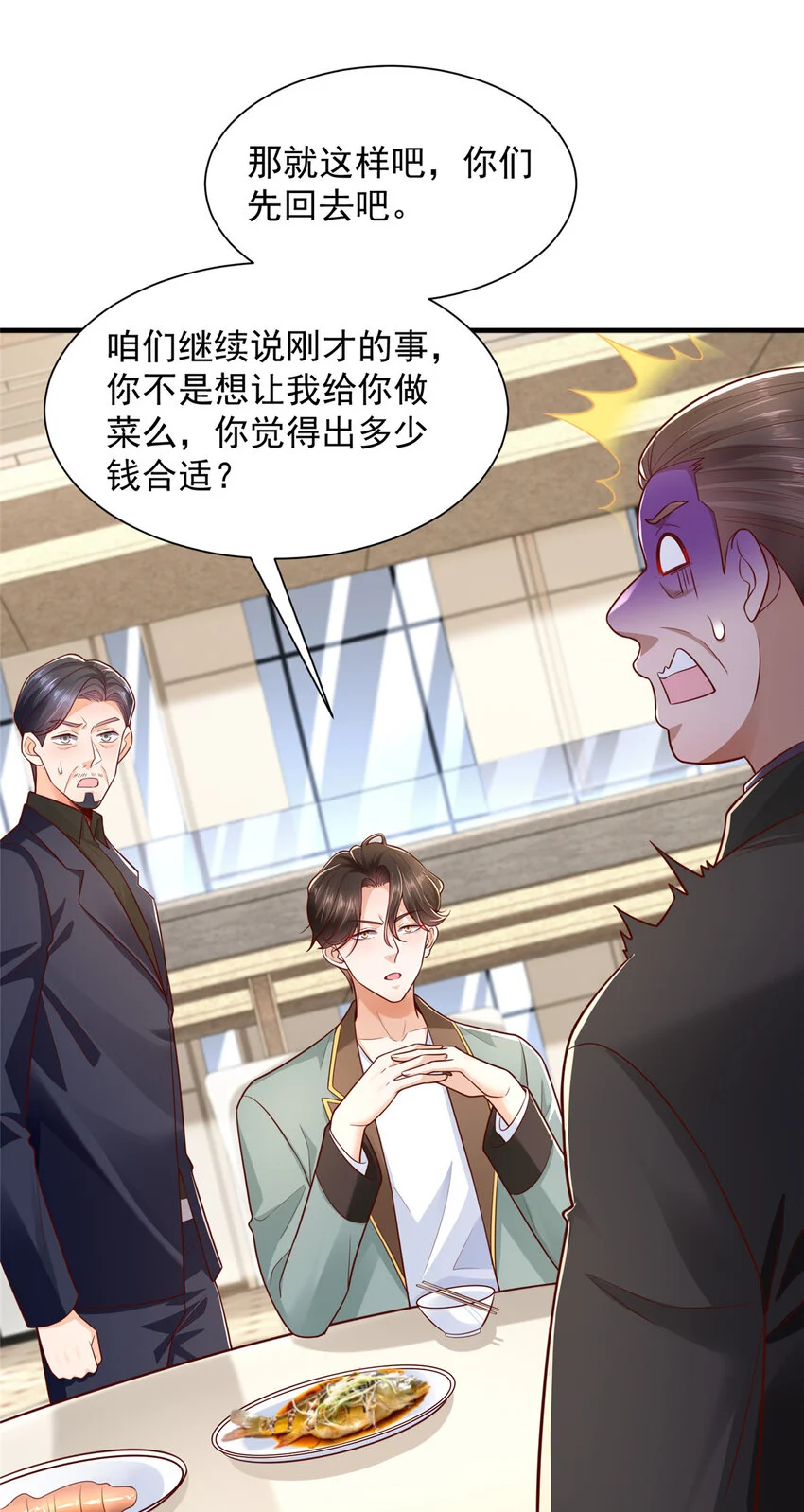 619 挖我墙角28
