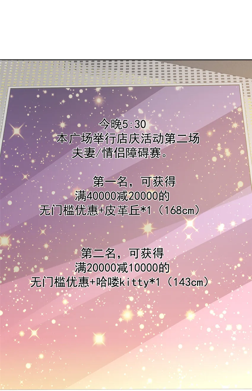477 商场周年庆21