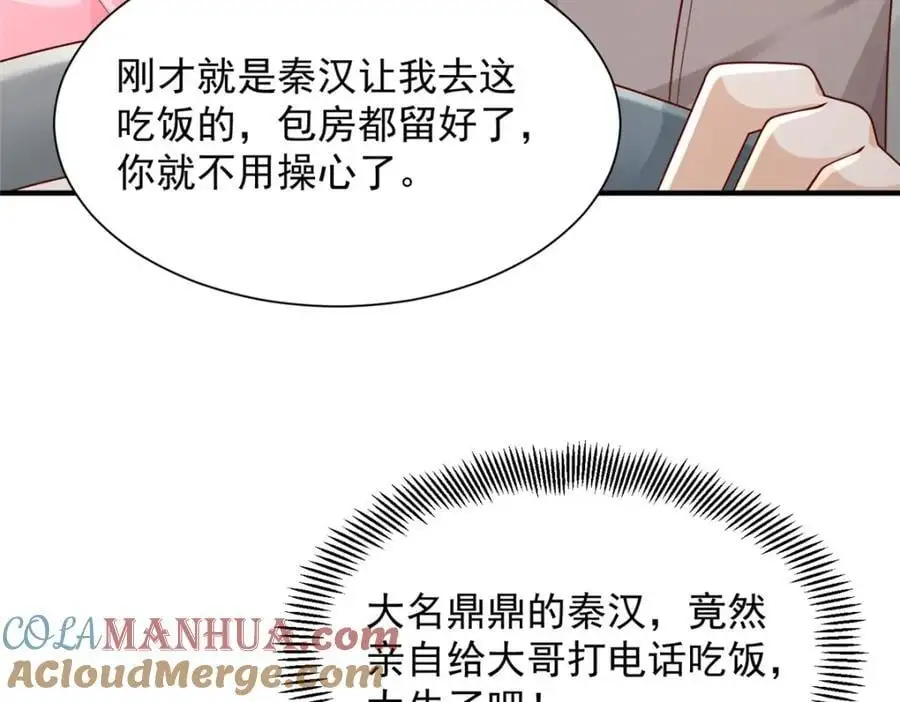 625 飙车被抓100