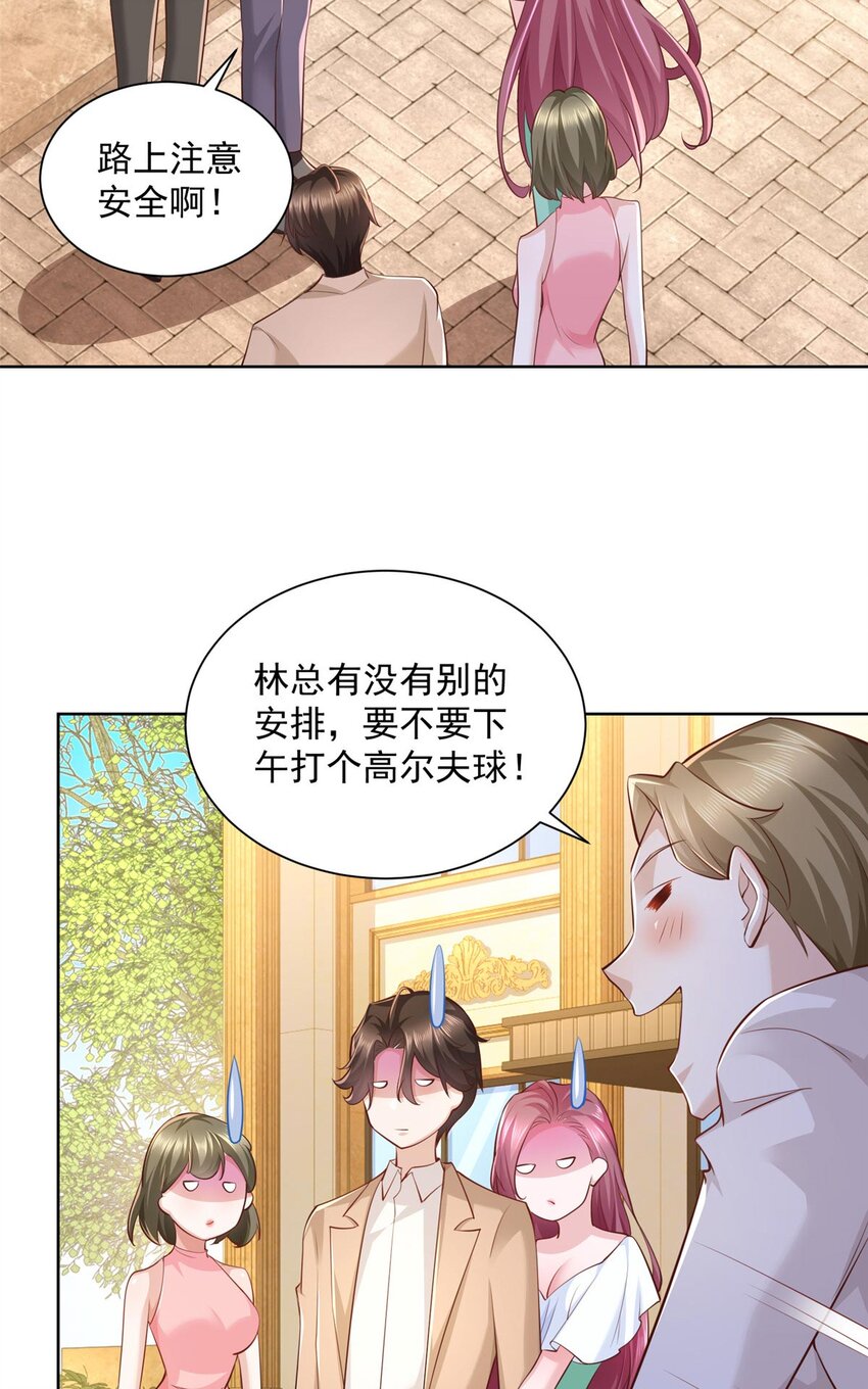 133 破产后的筹码24