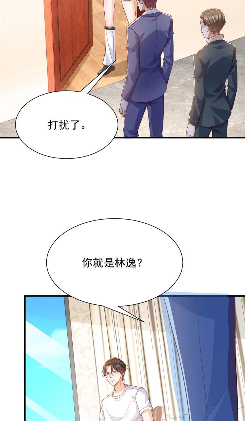 597 你说误会就误会31