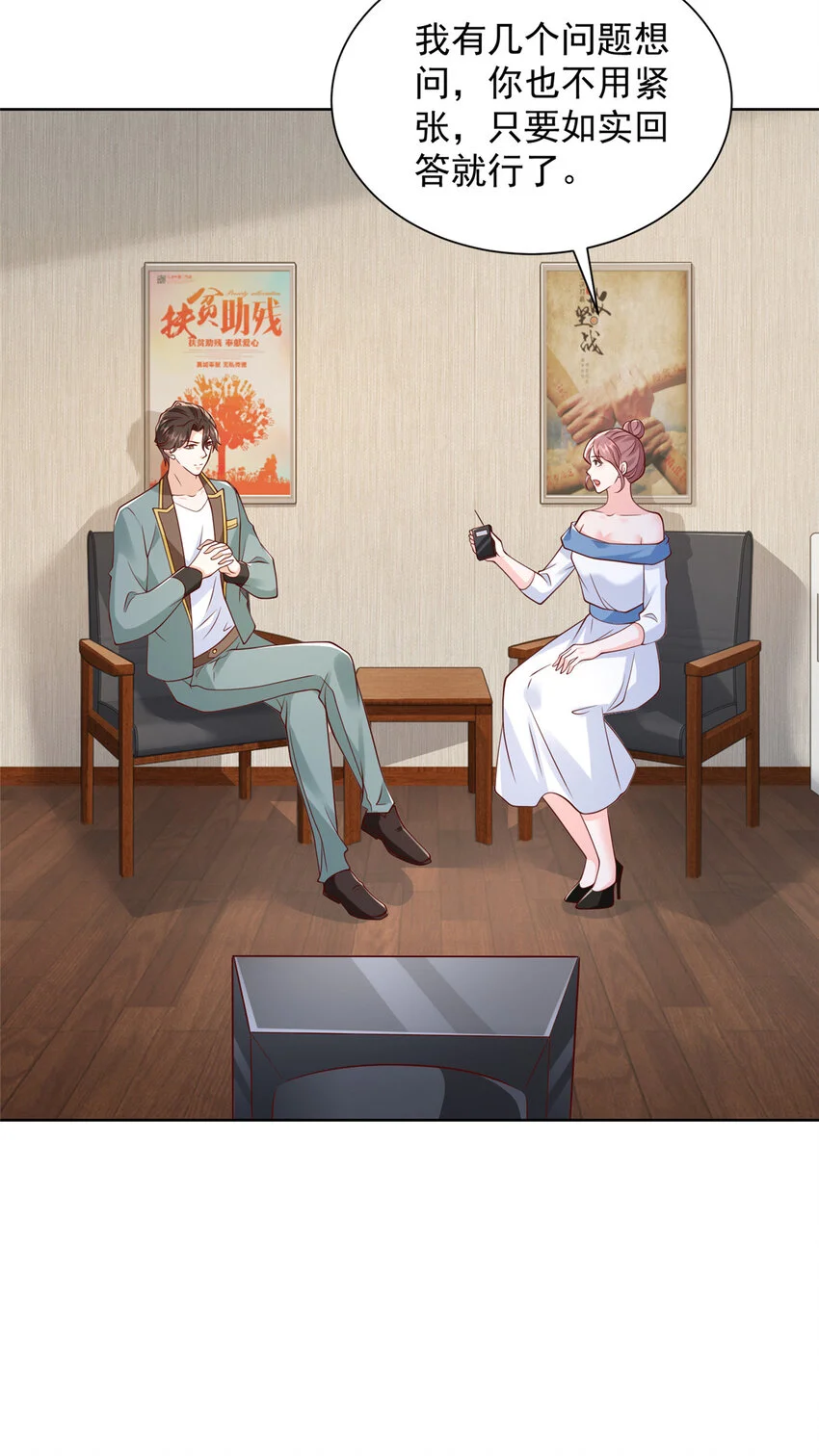 613 采访崩了7