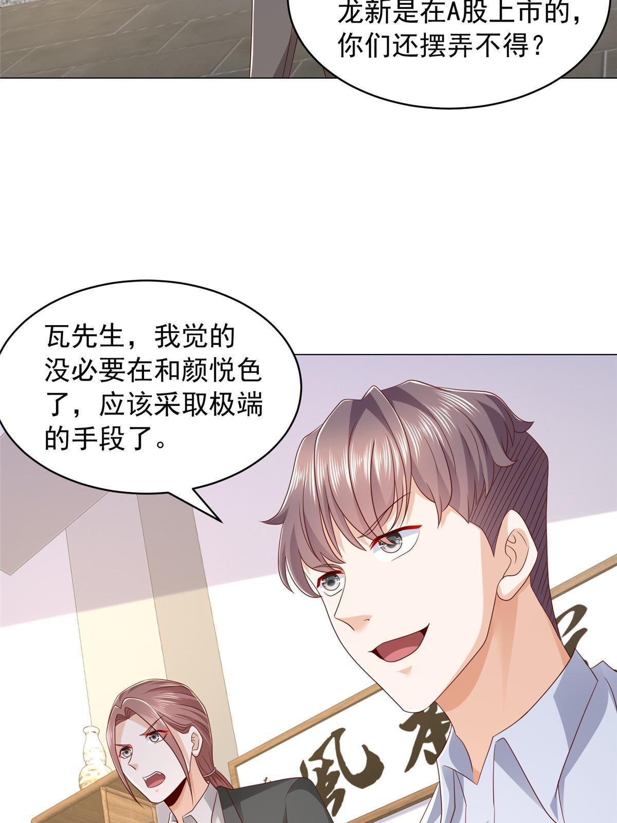 287 换套路也是无用功41