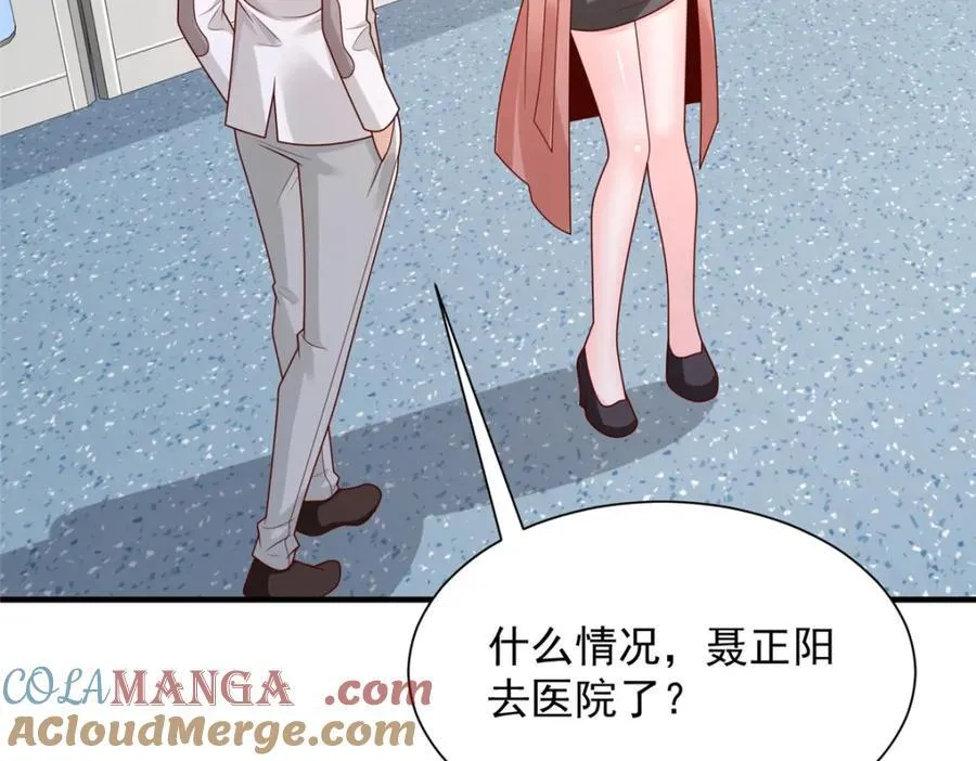 650 不知死活的家伙88