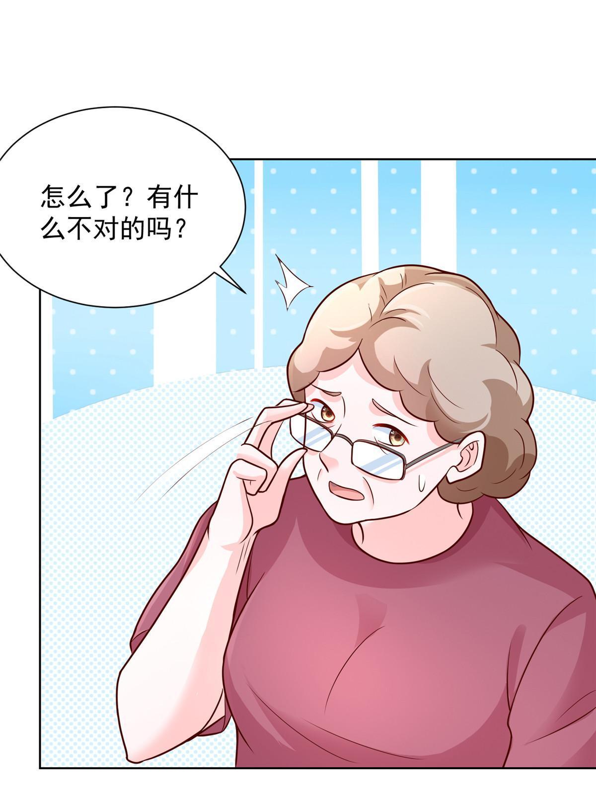 233 谁的人脉更厉害！19