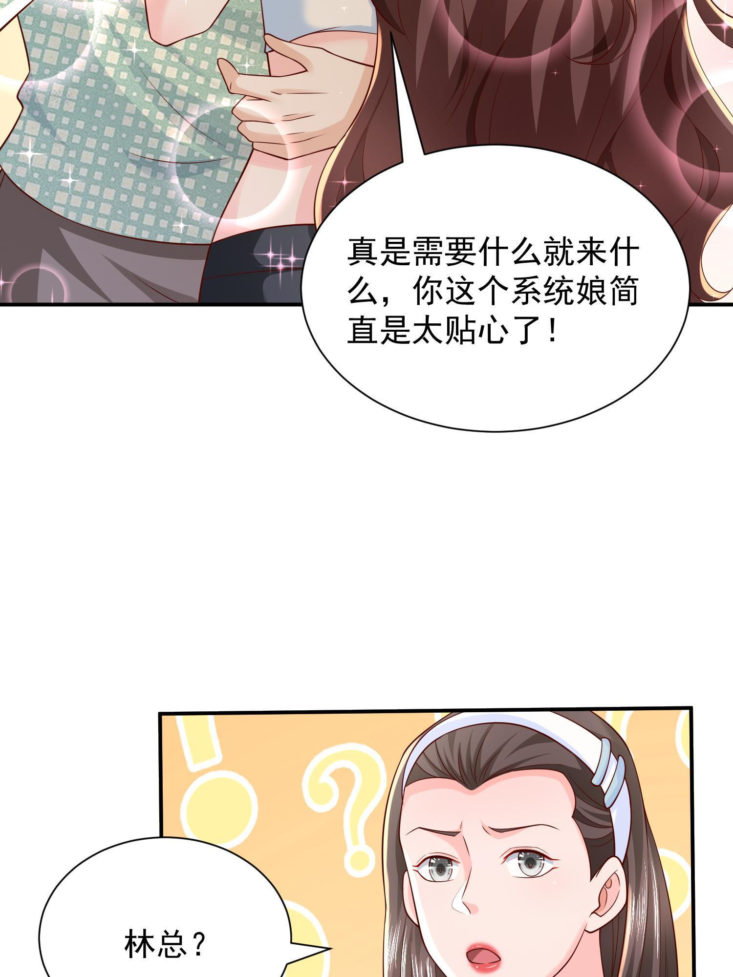 291 真面目61