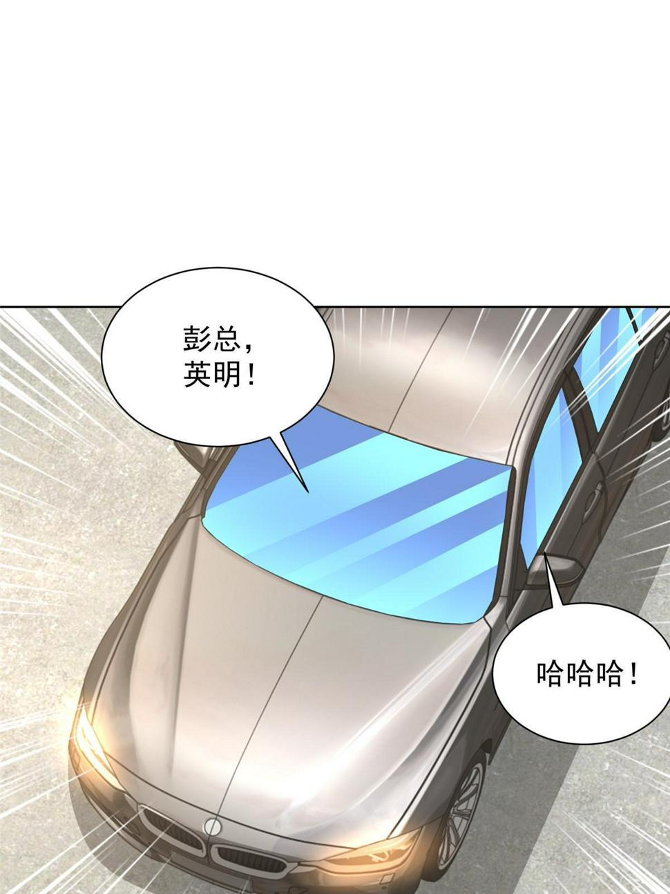 433 一起操刀综艺节目16