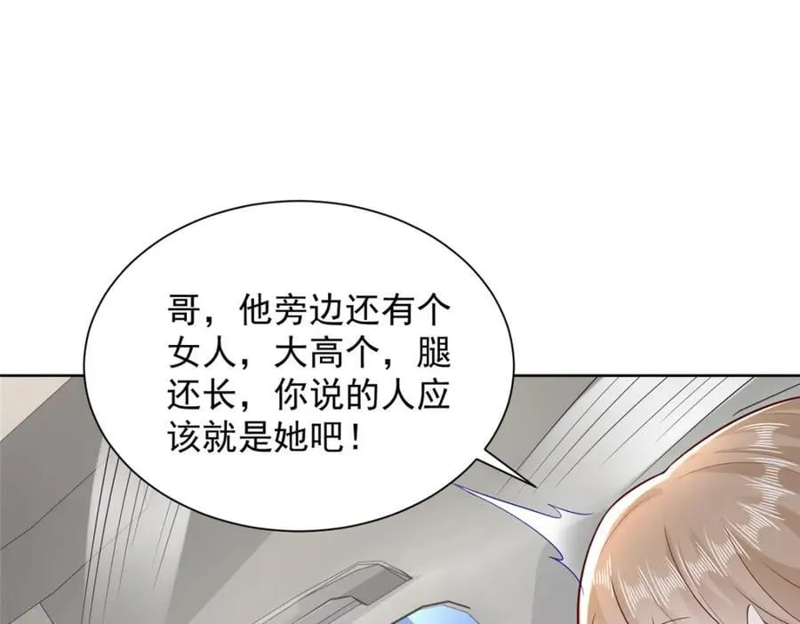637 这人什么来头73