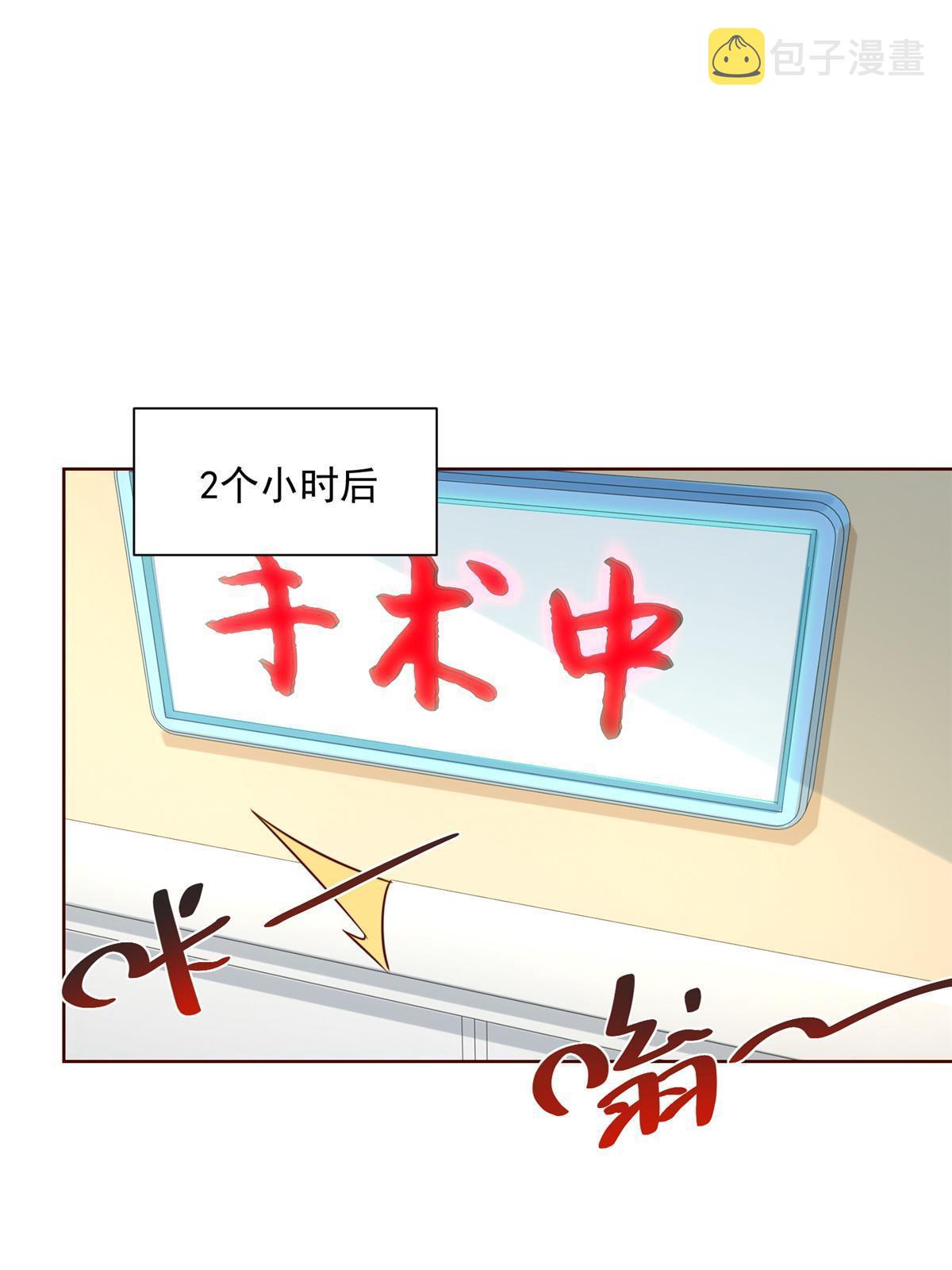 200 林逸的新对手47