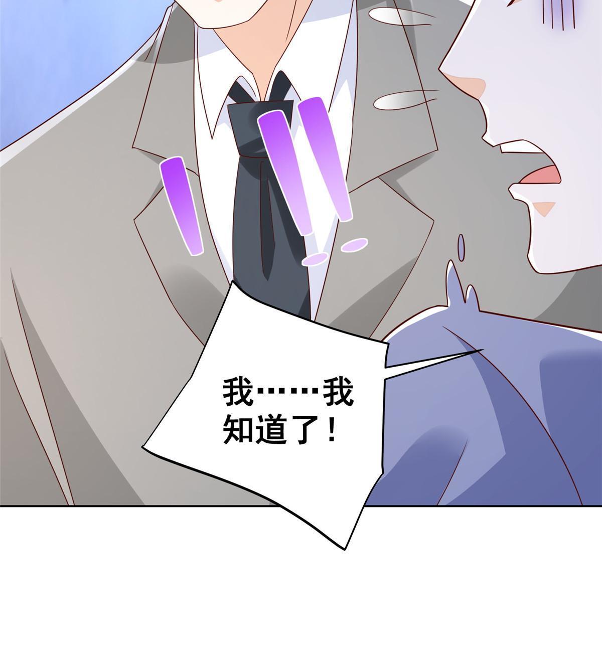 341 招惹他干什么46