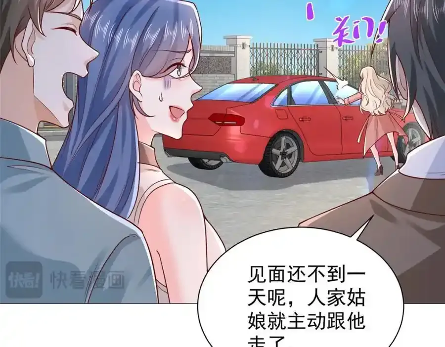 638 当枪的活我可不干65