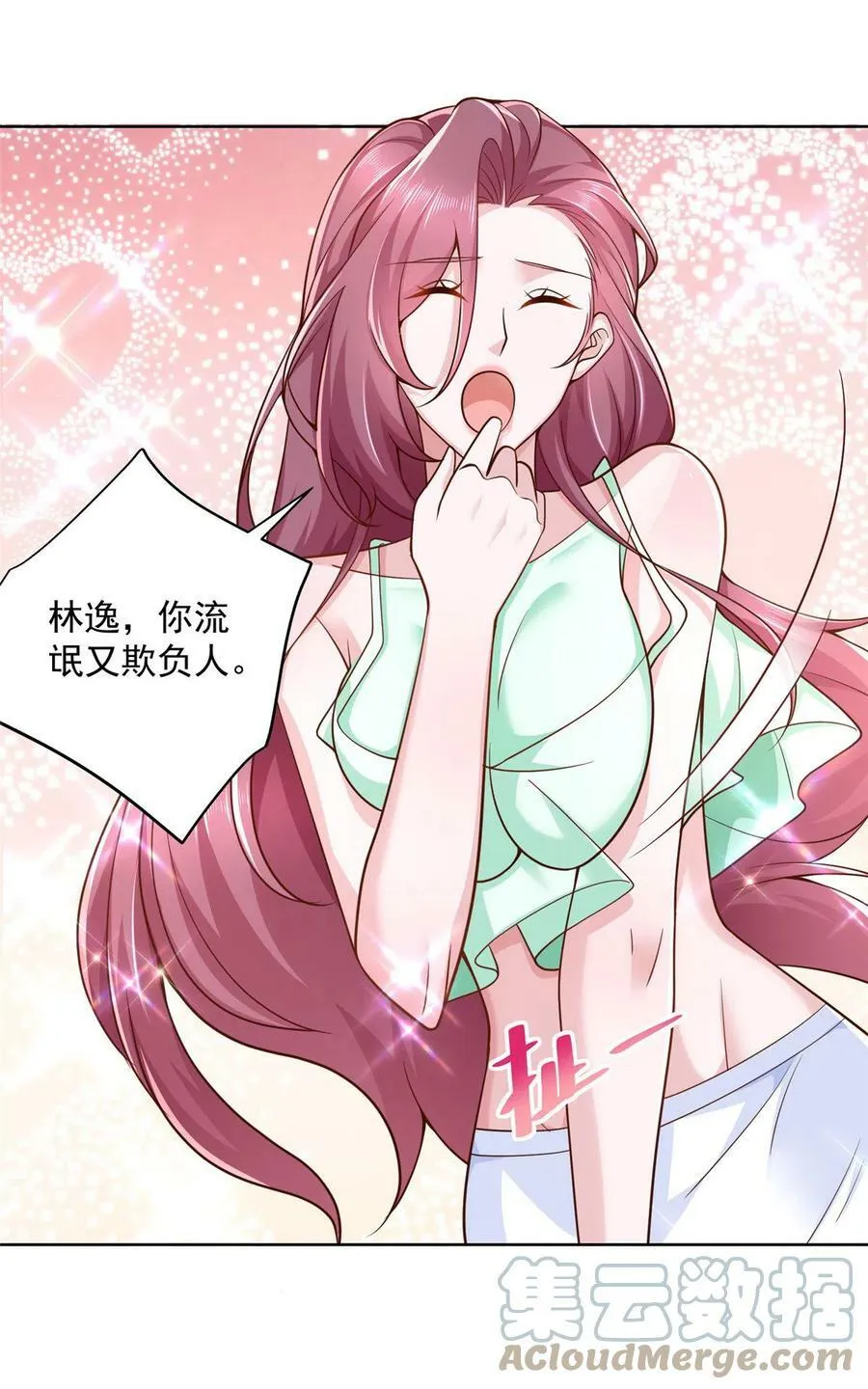 141 我是专业的6