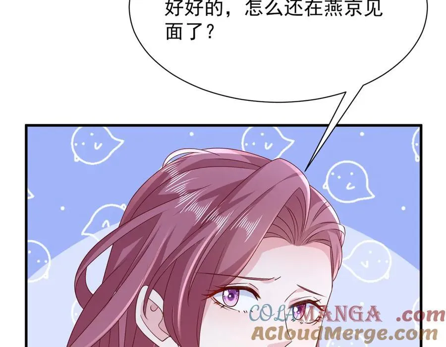 689 和亲妈相遇72