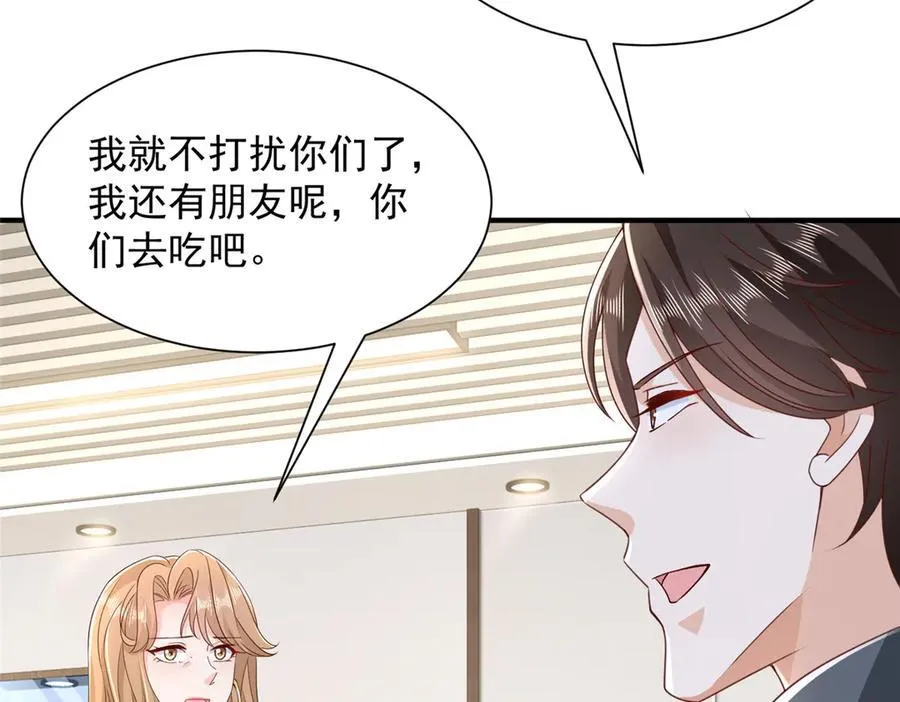 689 和亲妈相遇67