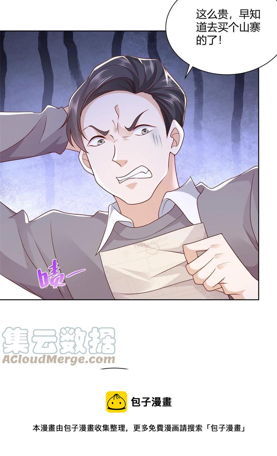 070 未来无限可期36
