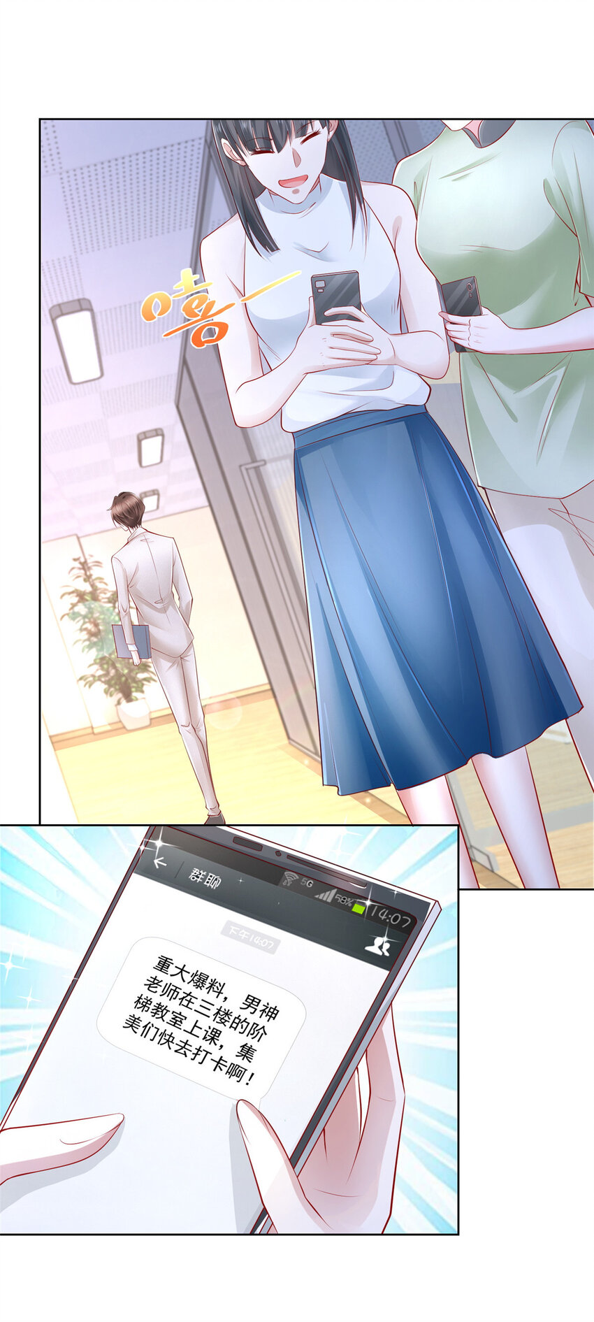 042 主动让渣自己3