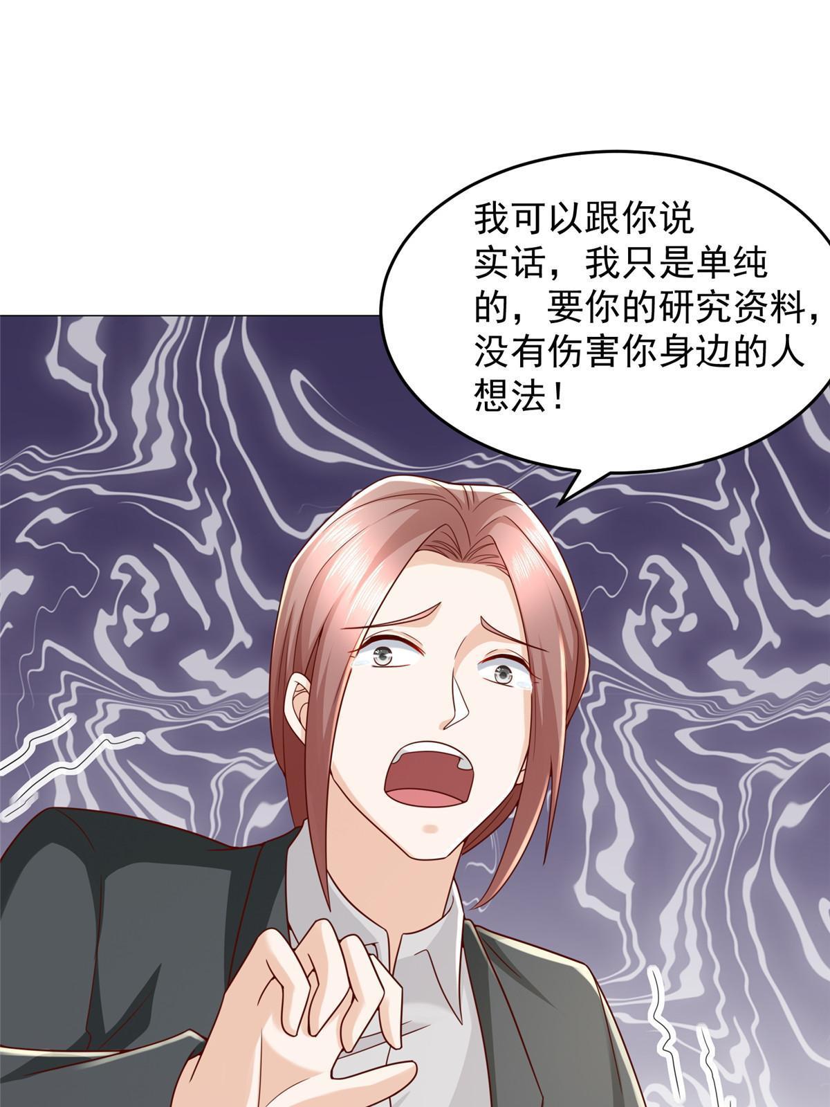 298 不可能放过你17