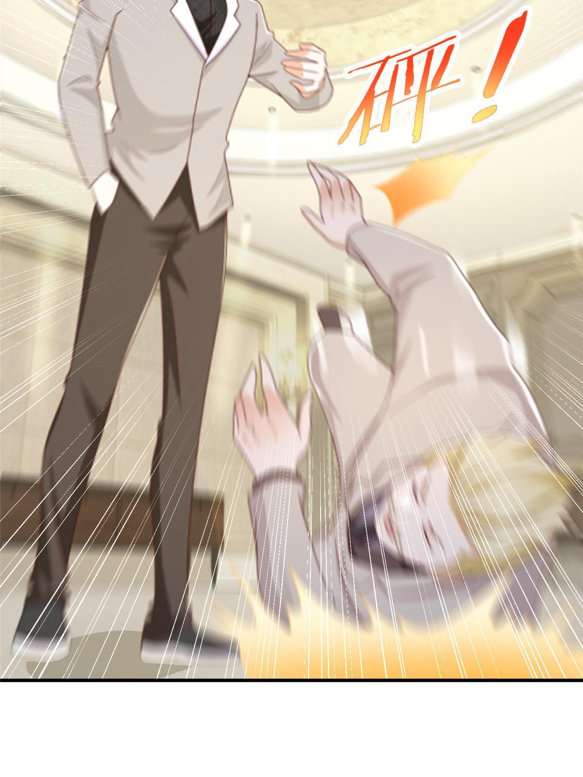 331 股权转让27
