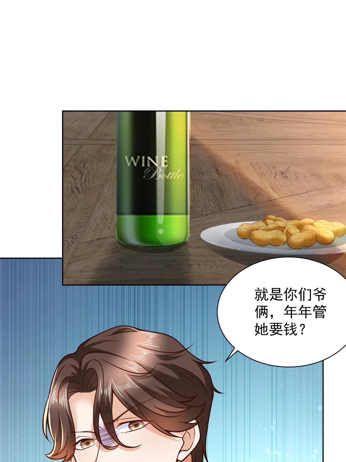 194 你们谁都别想走5