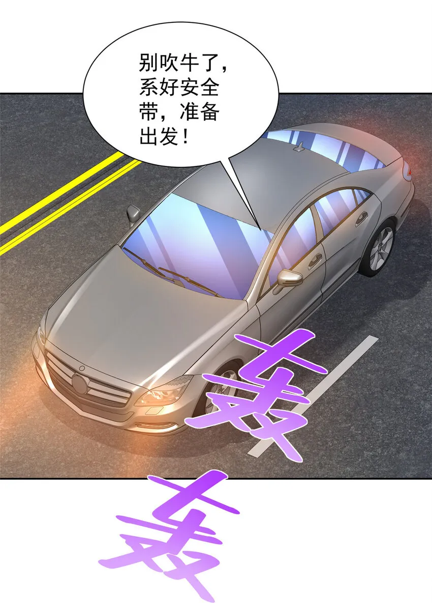 515 如临大敌26