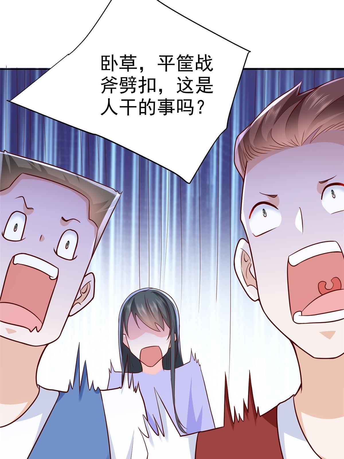 226 何止是优秀，简直是天秀68