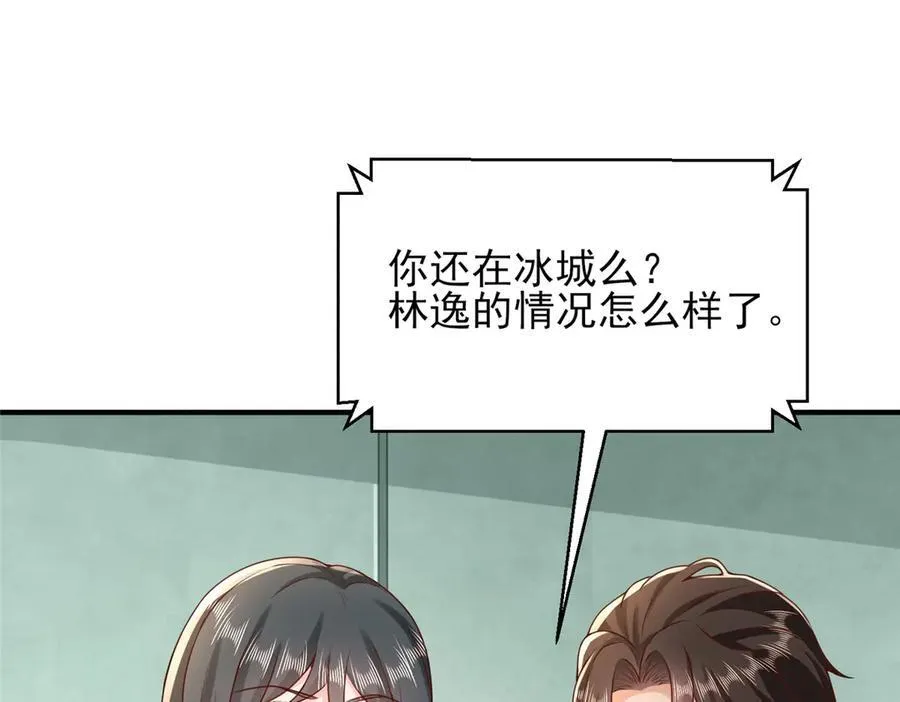 667 很快就能痊愈21