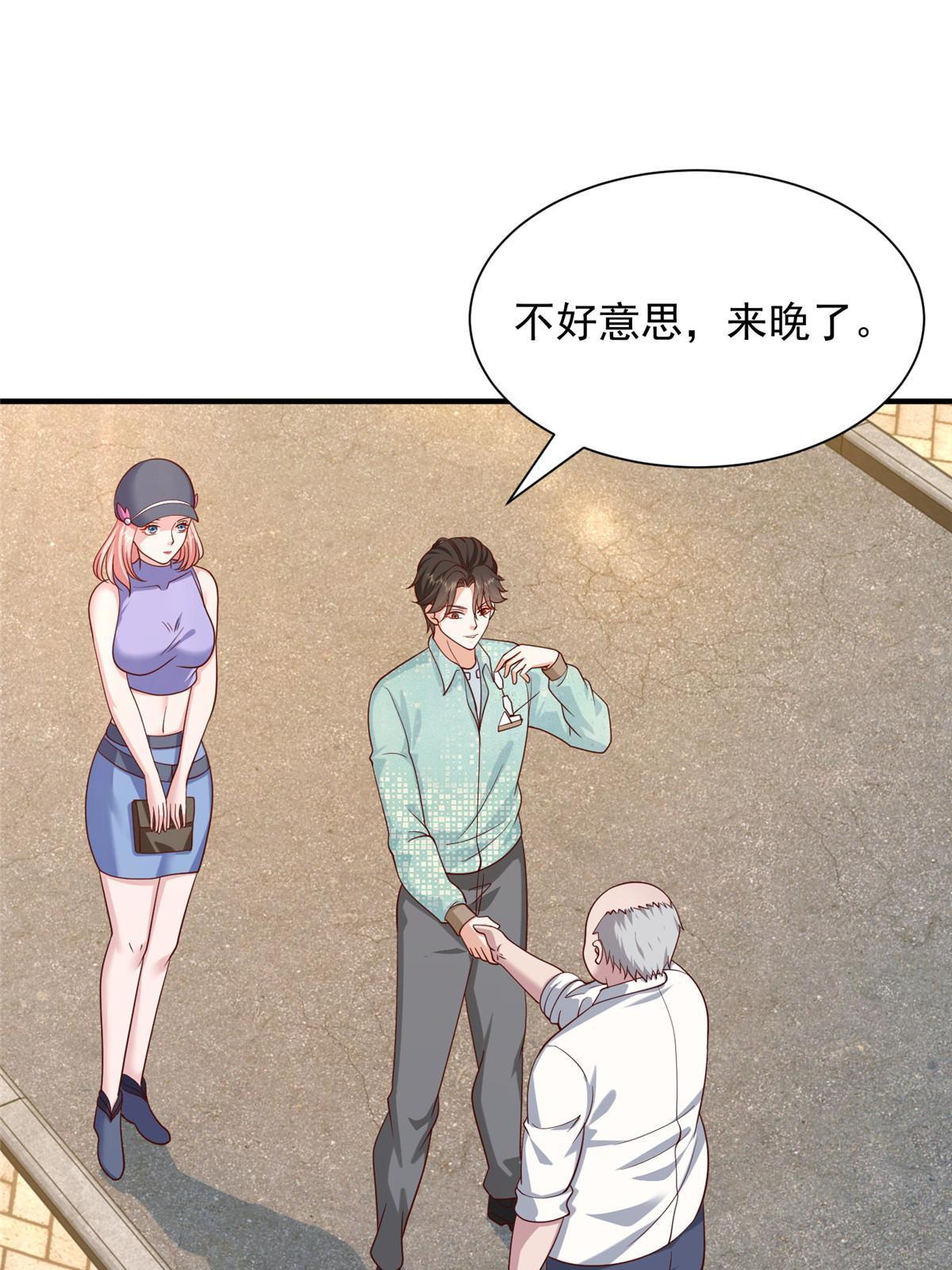 279 给你生猴子？11