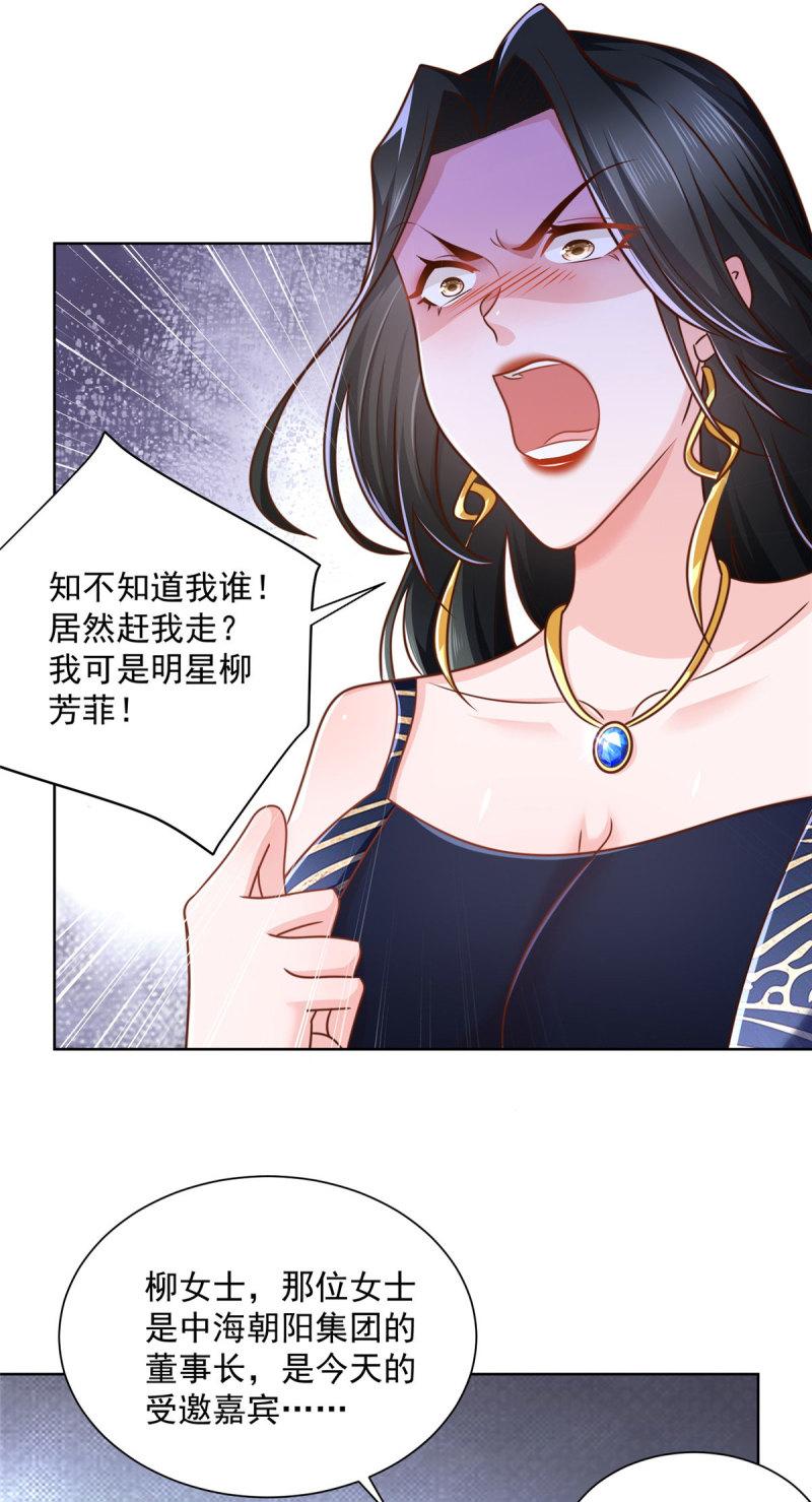 100 渣男的味道3