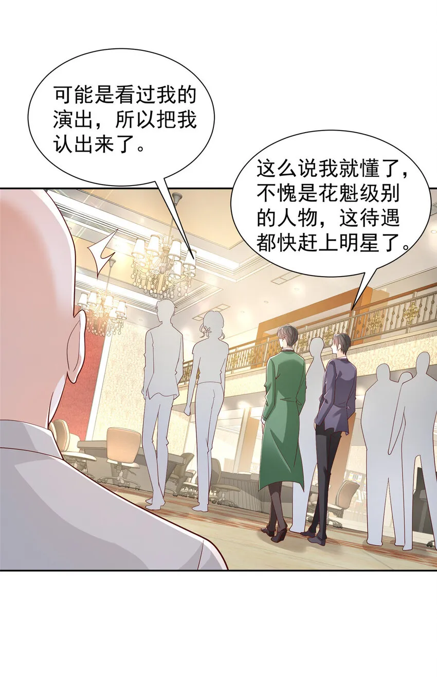 502 大型团建4