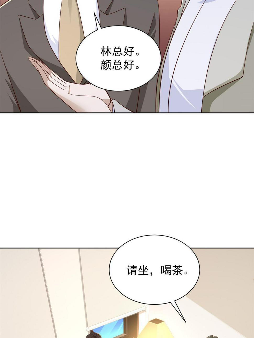 433 一起操刀综艺节目34