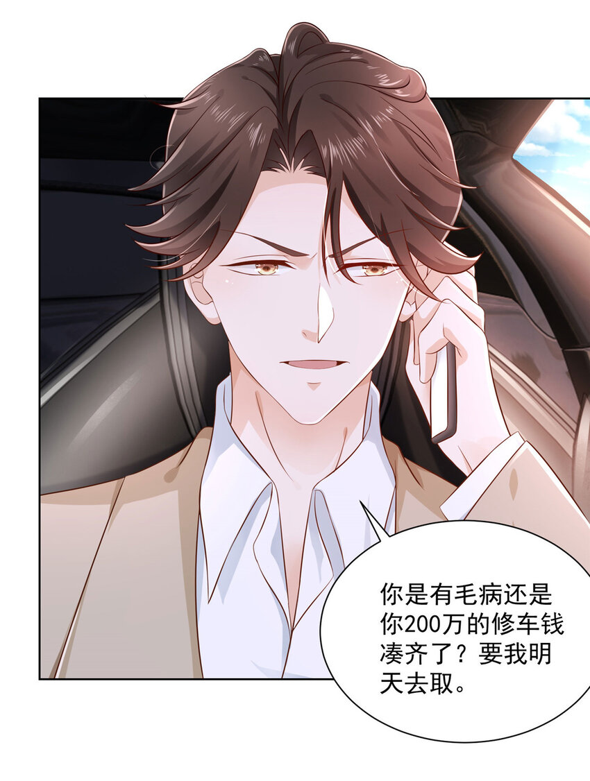 029 和黑人斗地主31