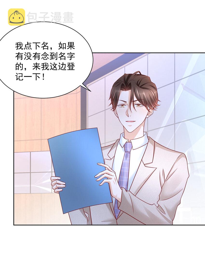 042 主动让渣自己14