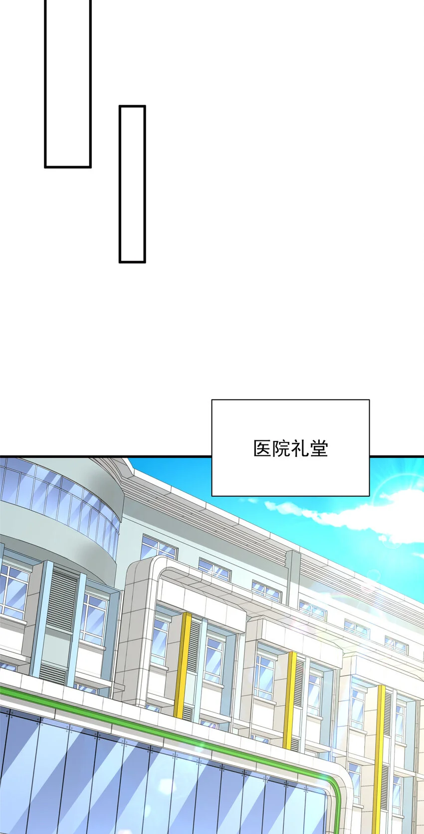 608 再回医院14