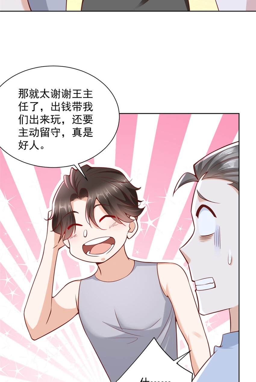 180 人工海岛2