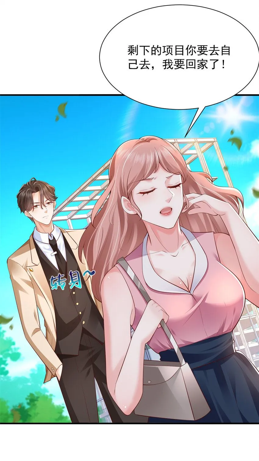 589 愚蠢至极15