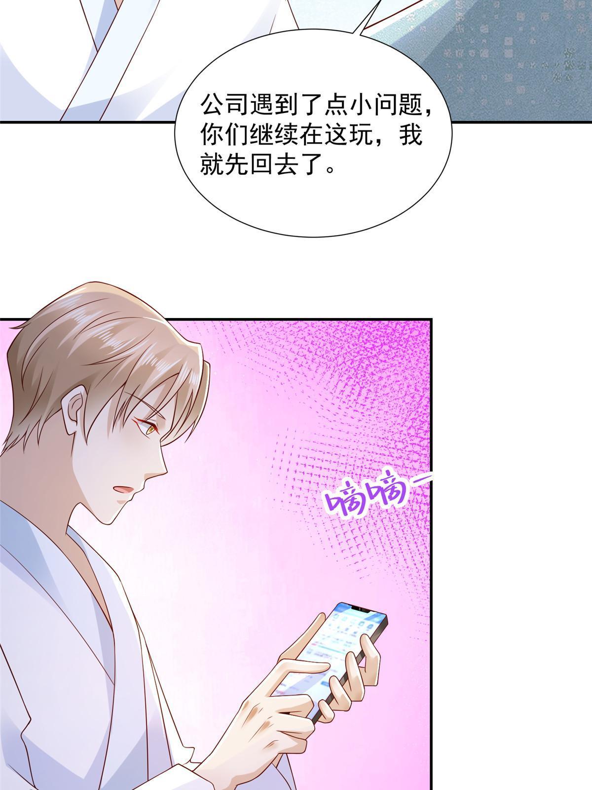 267 被夹击了9