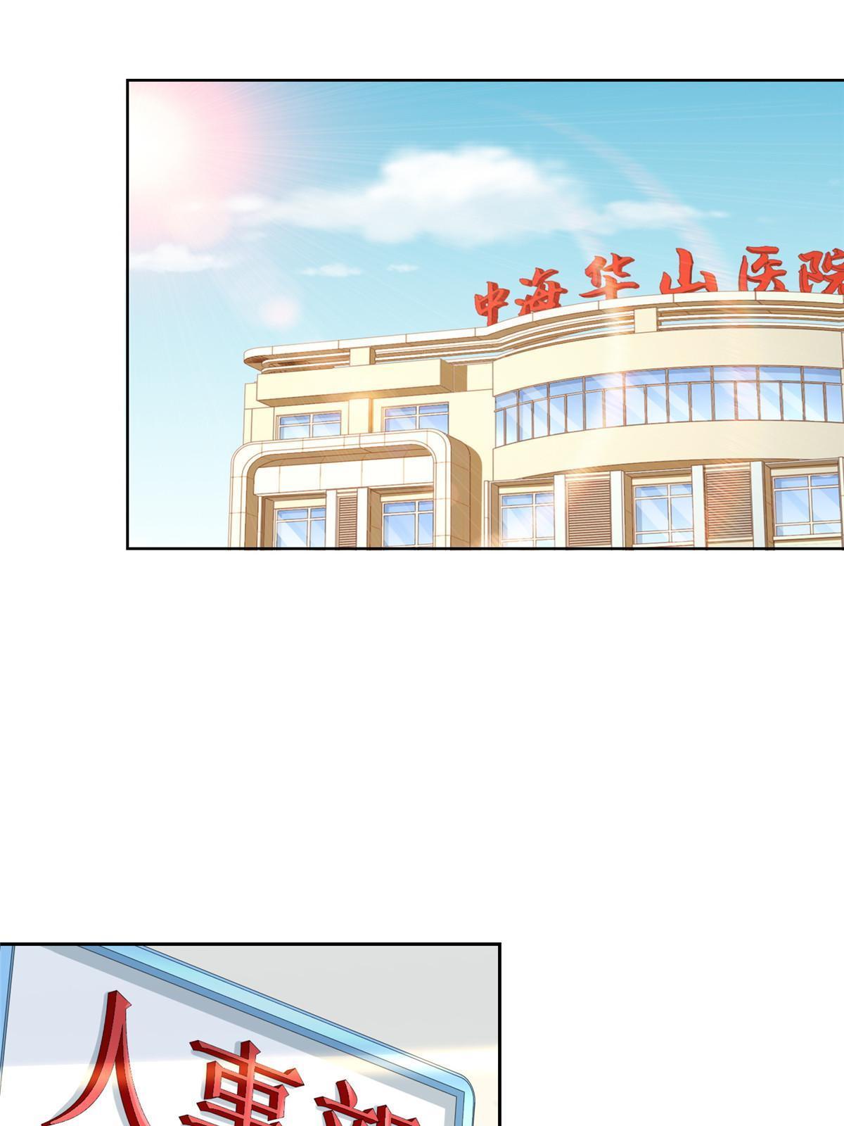 215 绝对的阴谋54