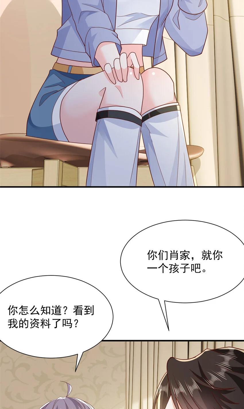 597 你说误会就误会19