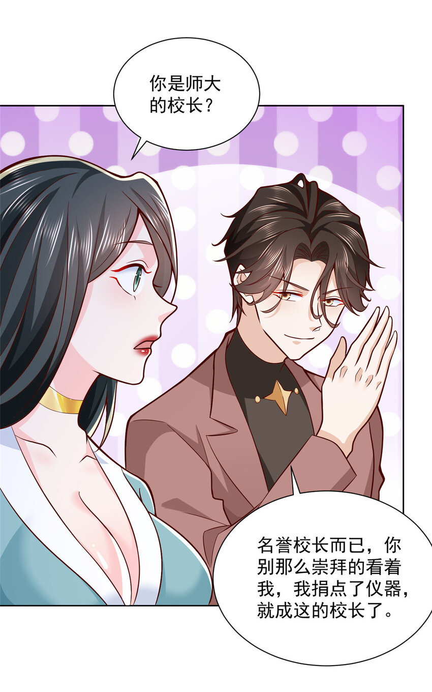 183 送佛送到西35