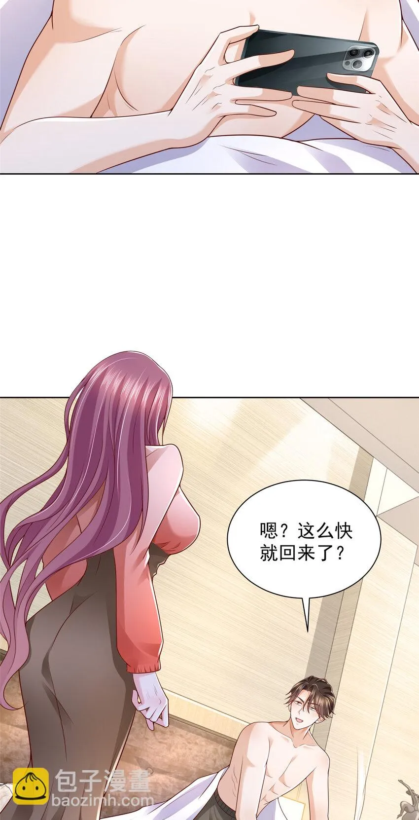 510 梁金明失踪了11