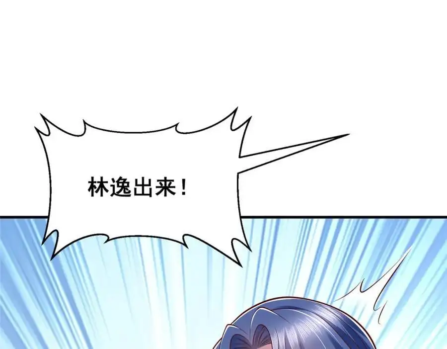 622 村子的秘密95