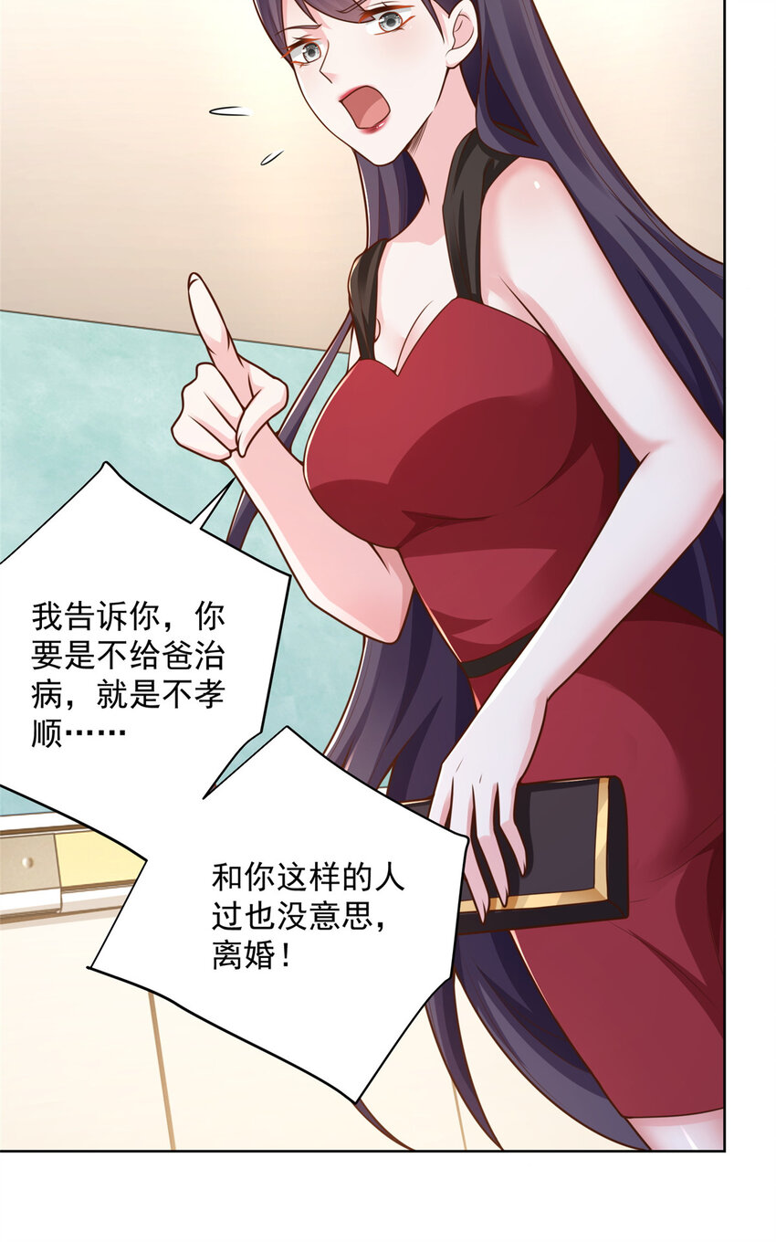 166 决定做手术了3