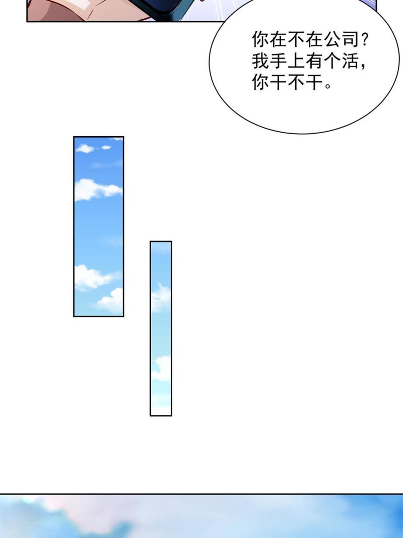 162 被摆了一道36