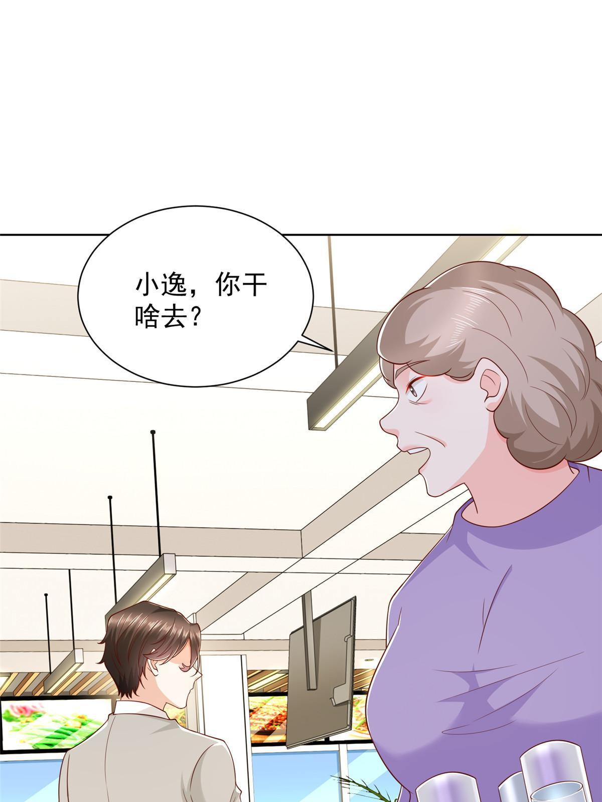 346 一家人过年7