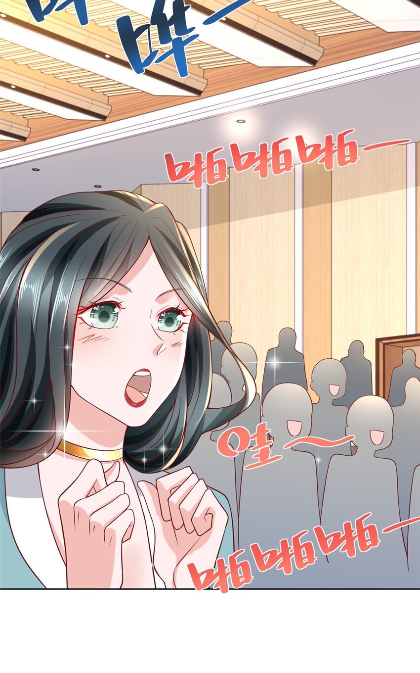 184 存心想让我出丑20