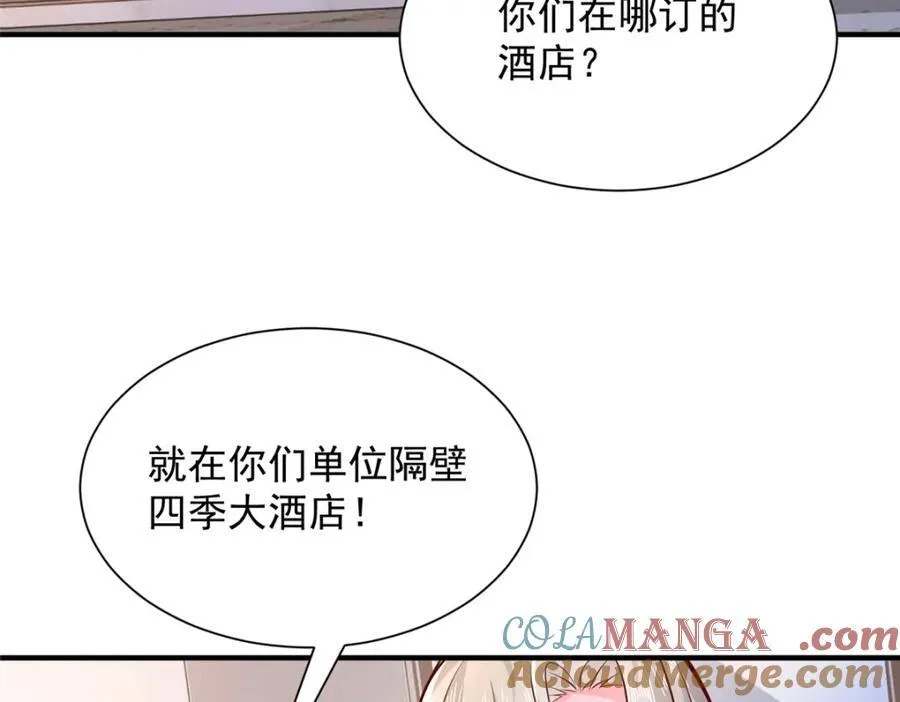 650 不知死活的家伙52