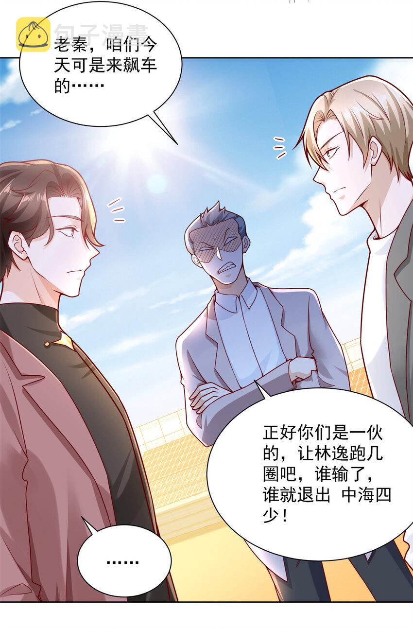 154 输一秒，就烧一辆车42