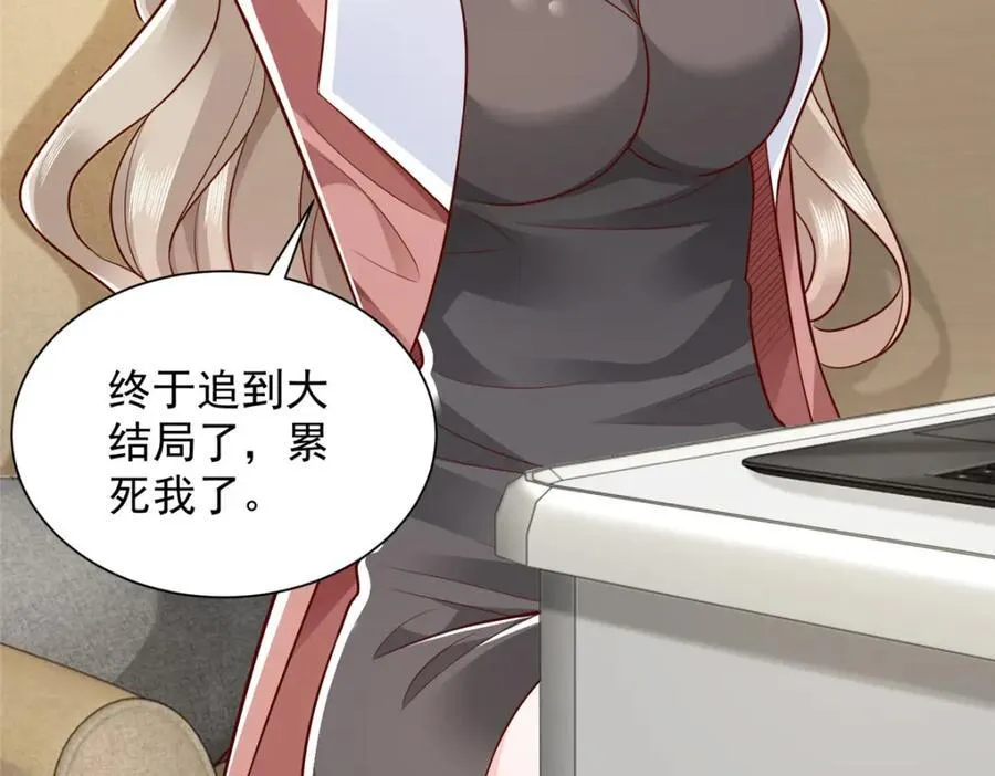 658 跟你想的一样98