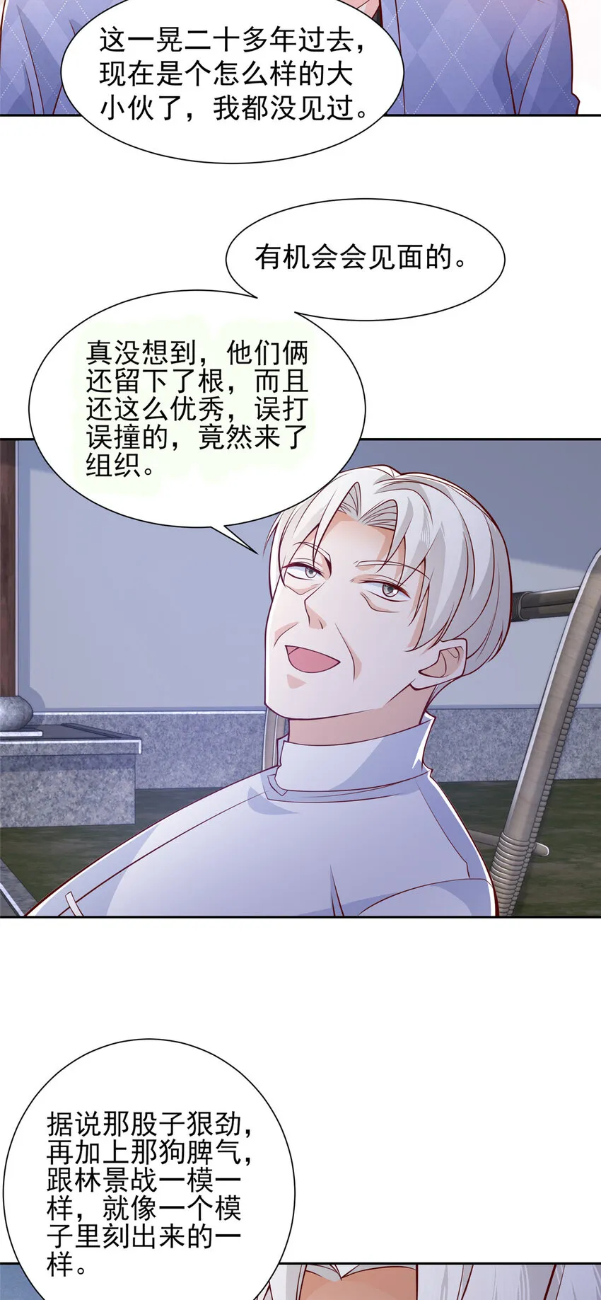 512 我能给也能抢17